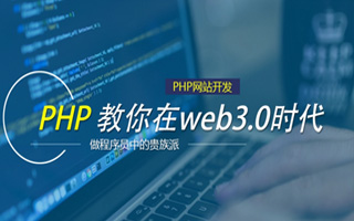 临邑 php市场占有率,PHP会被淘汰吗？